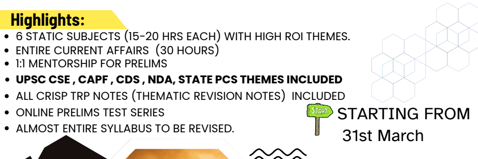 FEATURES OF TRP