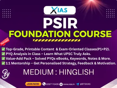 PSIR FOUNDATION 2026/27