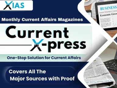 CURRENT EXPRESS MAGAZINES (JUNE25 TO PRELIMS26)