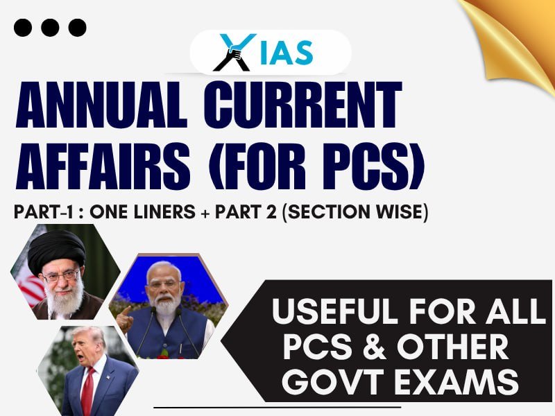 ENGLISH: ANNUAL CURRENT AFFAIRS(PART 1+2) FOR PCS/GOVT EXAMS